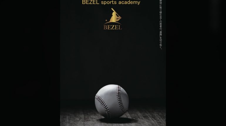 BEZEL sports academy